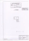 Продажа БЦ «Карьер»  инвестиционный объект с максимальной загрузкой и ежегодным ГАП 120 млн руб.